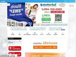 Sites similar to sahaherbal.org