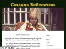 Sites similar to sahaja-lib.info