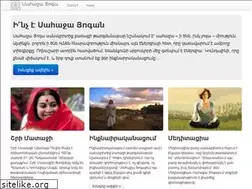 Sites similar to sahajayoga.am
