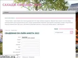 Sites similar to sahajayogamarriage.ru