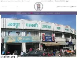 Sites similar to sahakarisupermarketudaipur.com