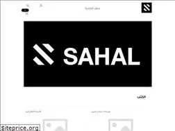 Sites similar to sahal.store