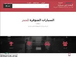 Sites similar to sahalatcars.com