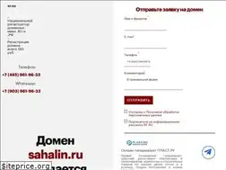 Sites similar to sahalin.ru