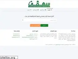 Sites similar to saham.me