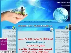 Sites similar to saham098.blogfa.com