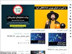 Sites similar to sahambin.com