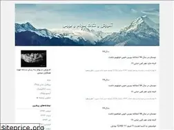 Sites similar to sahamdaran.blogfa.com