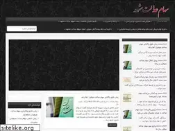Sites similar to sahamedalat-mashad.ir