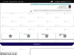 Sites similar to sahamir-ac.com