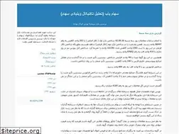 Sites similar to sahamjo.blogfa.com