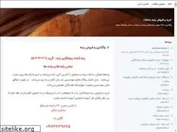 Sites similar to sahamsherkat.blogsky.com