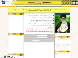 Sites similar to sahamtaxi.ir