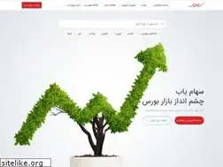 Sites similar to sahamyab.ir