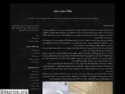 Sites similar to sahan-co.ir