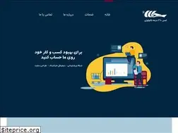 Sites similar to sahan360.ir