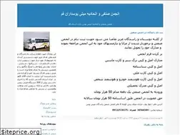 Sites similar to sahand-co.blogfa.com