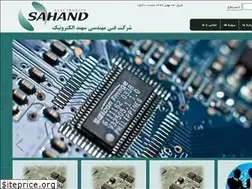Sites similar to sahand-electronics.com