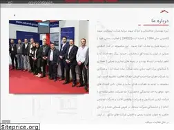 Sites similar to sahand-group.ir