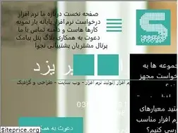 Sites similar to sahand-kavir.com