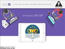 Sites similar to sahand-sg.ir
