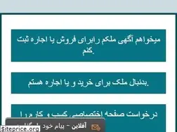 Sites similar to sahand.com