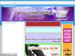 Sites similar to sahand404.loxblog.com