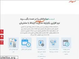 Sites similar to sahandcrm.com