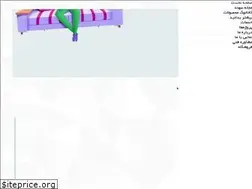 Sites similar to sahandertebat.ir