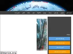 Sites similar to sahandescalator.ir