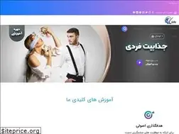 Sites similar to sahandetemad.ir
