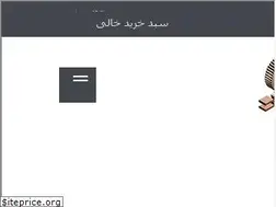 Sites similar to sahandgearbox.ir