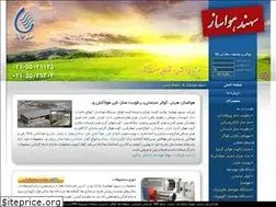 Sites similar to sahandhavasaz.com