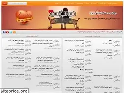 Sites similar to sahandlink.rozblog.com