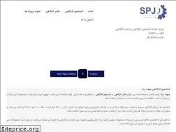 Sites similar to sahandpad.com