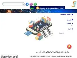 Sites similar to sahandpars.ir
