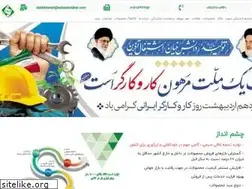 Sites similar to sahandrubber.com