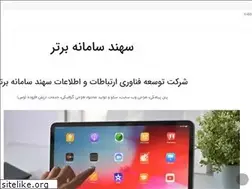 Sites similar to sahandsamaneh.ir