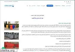 Sites similar to sahandsanat.com