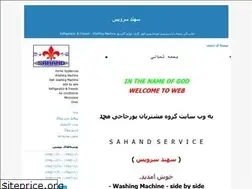 Sites similar to sahandservice.blogfa.com