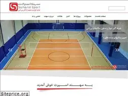 Sites similar to sahandsport.com