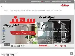 Sites similar to sahandtaps.com