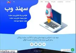 Sites similar to sahandweb.com