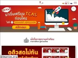 Sites similar to sahapatadmission.com
