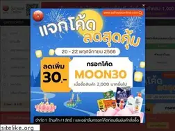 Sites similar to sahapatonline.com
