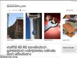 Sites similar to sahaplum.com