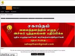 Sites similar to sahaptham.com