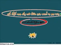 Sites similar to sahar-ch.loxblog.com