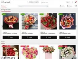Sites similar to sahar.gift