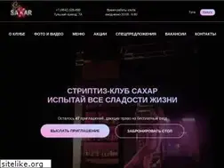 Sites similar to sahar40.ru